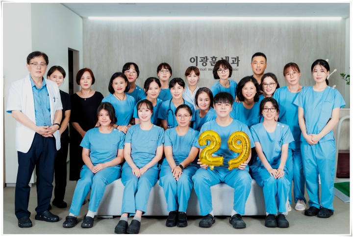 이광훈내과 29주년 I